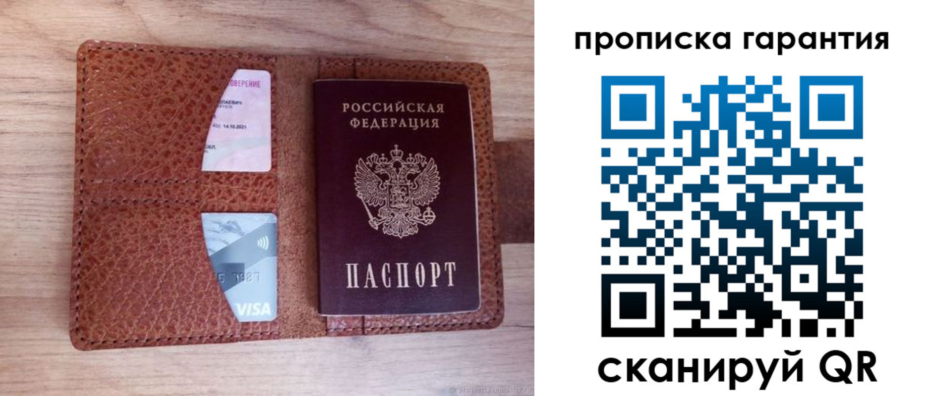 временная регистрация адрес в Николаевске-на-Амуре