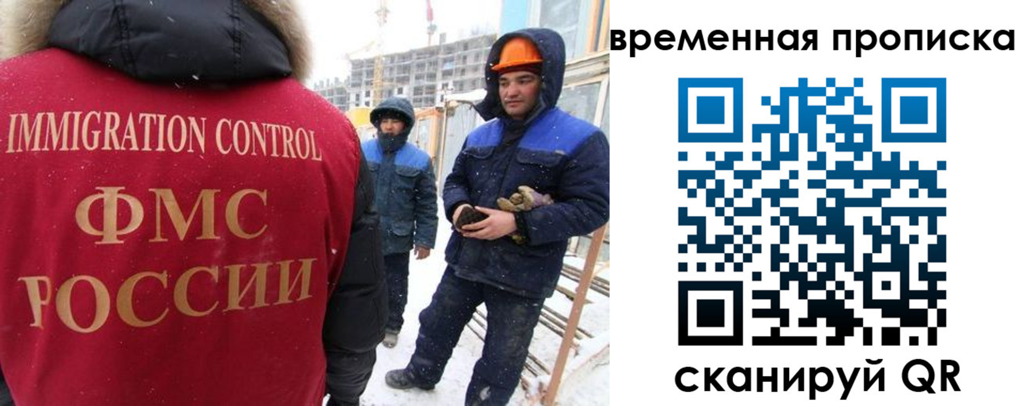 прописка иностранных граждан в Николаевске-на-Амуре