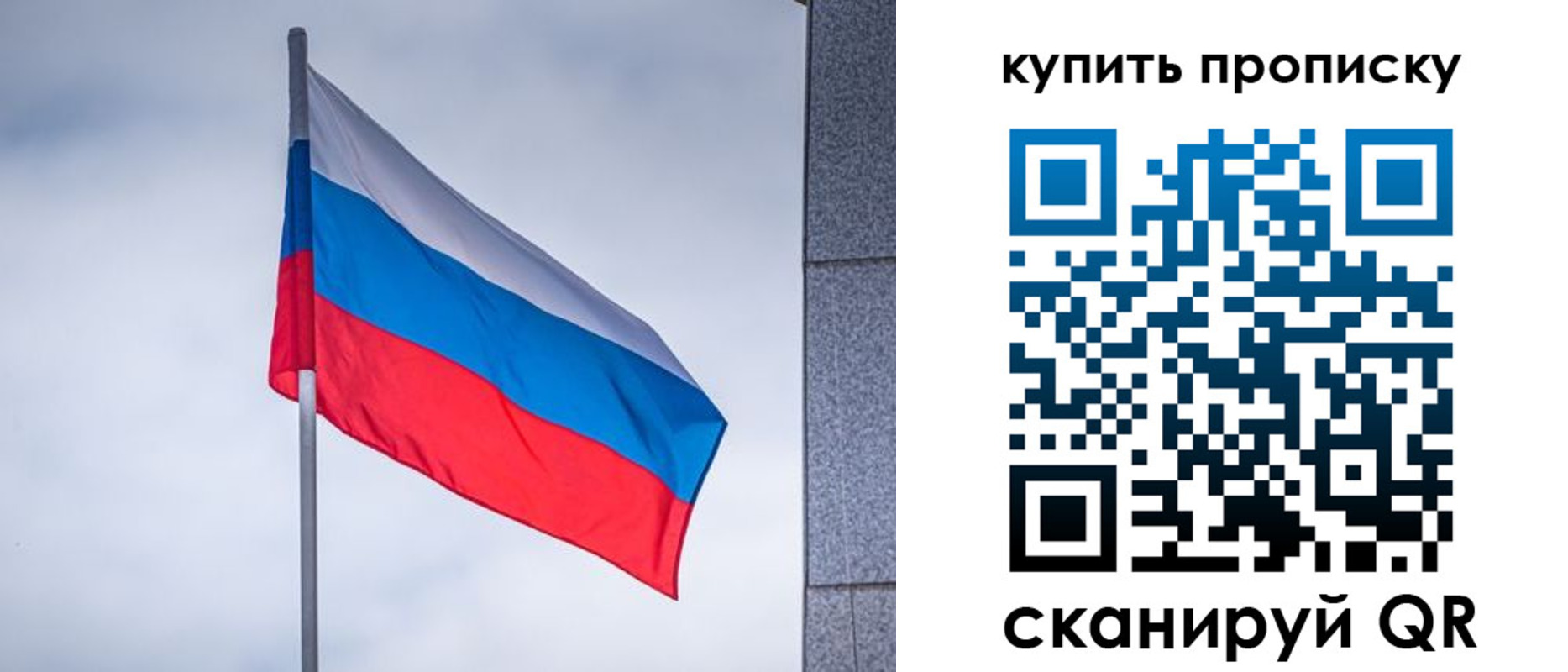 миграционный учет в Николаевске-на-Амуре