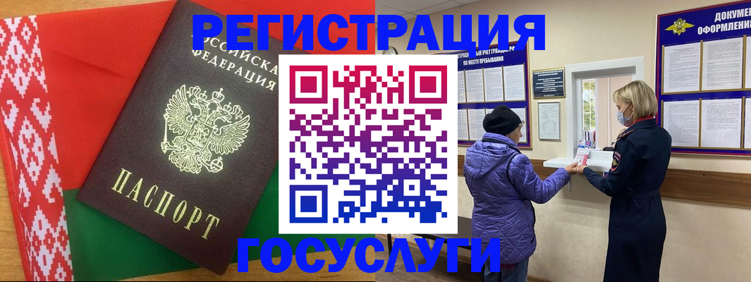 прописка от собственника в Николаевске-на-Амуре