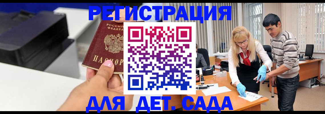 форма 3 в Николаевске-на-Амуре