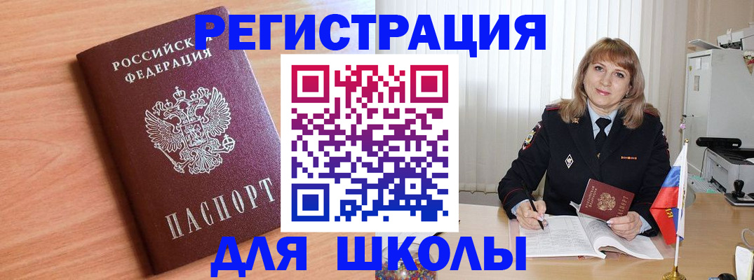 форма 3 в Николаевске-на-Амуре